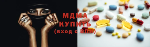 mdma Бронницы