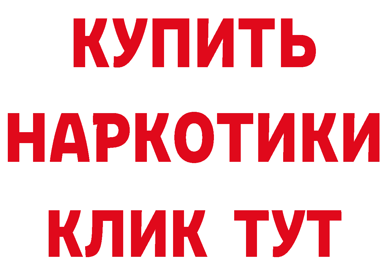 Бутират буратино как зайти это кракен Бабушкин