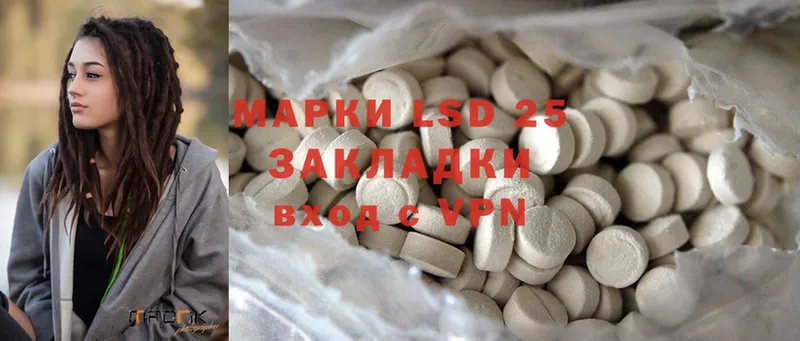 Лсд 25 экстази ecstasy  Бабушкин 